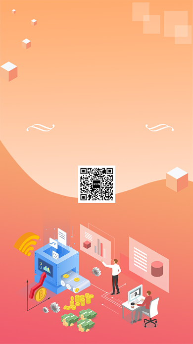 渐变创意理财手机海报背景