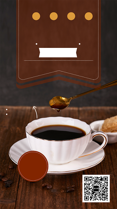 暖冬热饮宣传促销海报背景