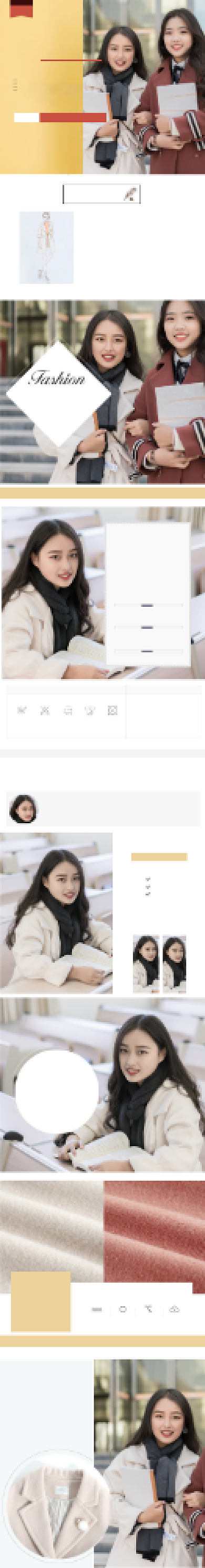 小清新女装秋季上新详情页背景