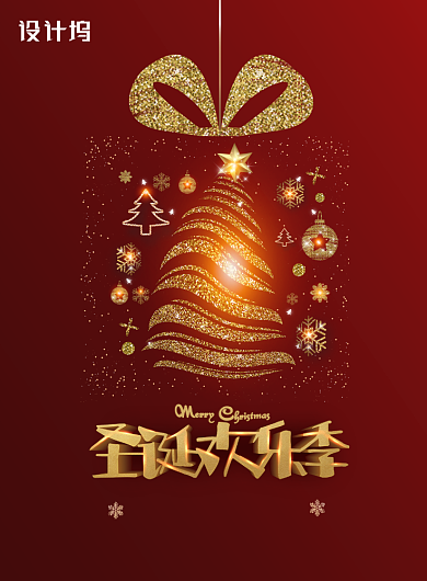 红色创意圣诞节海报背景