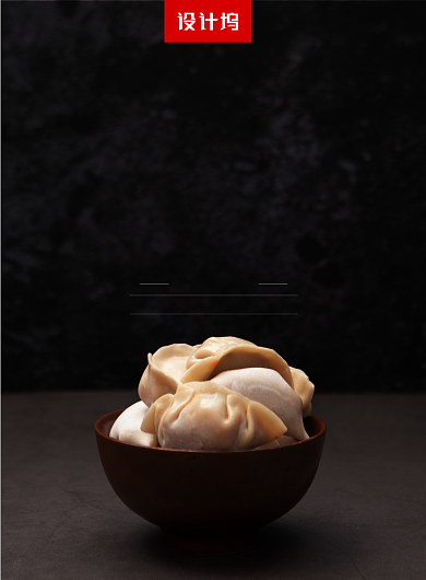 黑色红色杂志风餐饮美食水饺印刷海报背景