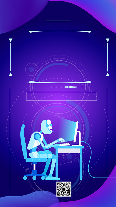 时尚流体渐变科技年会盛典邀请海报背景