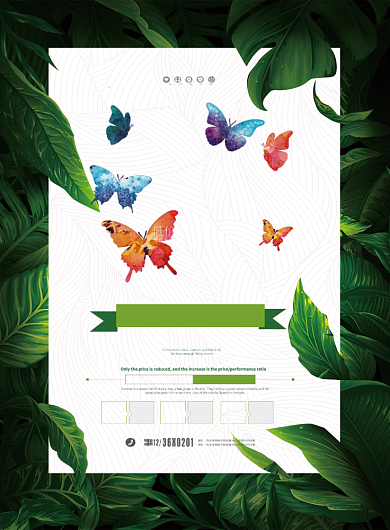 绿色节日商场促销印刷广告海报背景