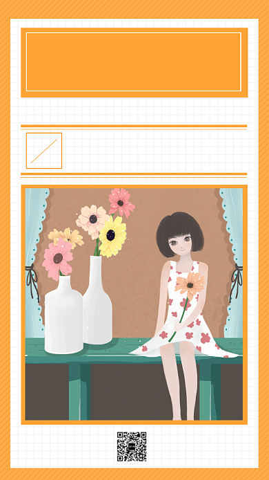 九月你好日签手机海报背景