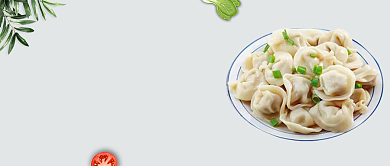 美味传统中餐水饺微信公众号素材图片背景