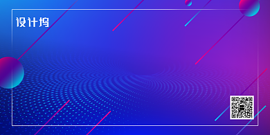 2020蓝色渐变公司文化展板背景