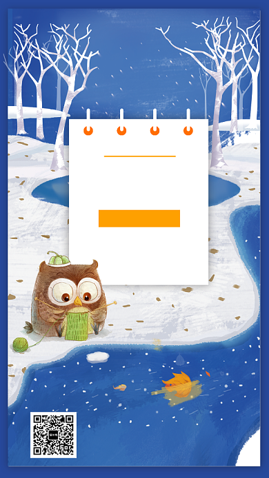 浪漫蓝色二十四节气立冬宣传手机海报背景