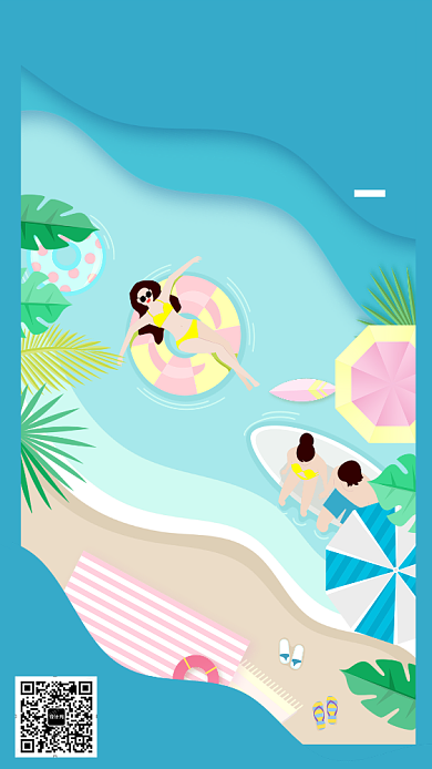 大暑蓝色创意手机海报背景