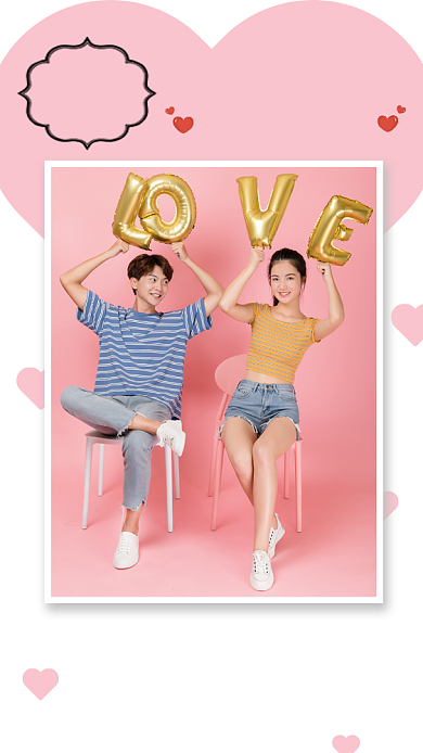 结婚邀请函粉色简约情侣照手机海报背景