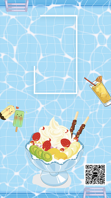 清凉蓝色夏天饮料美食促销手机海报背景