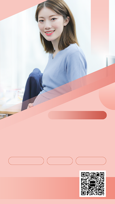 扁平商务风母婴产品宣传海报背景