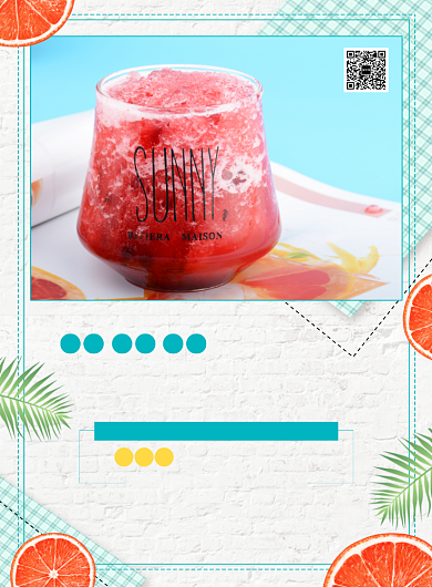 简约鲜果奶茶促销宣传海报背景