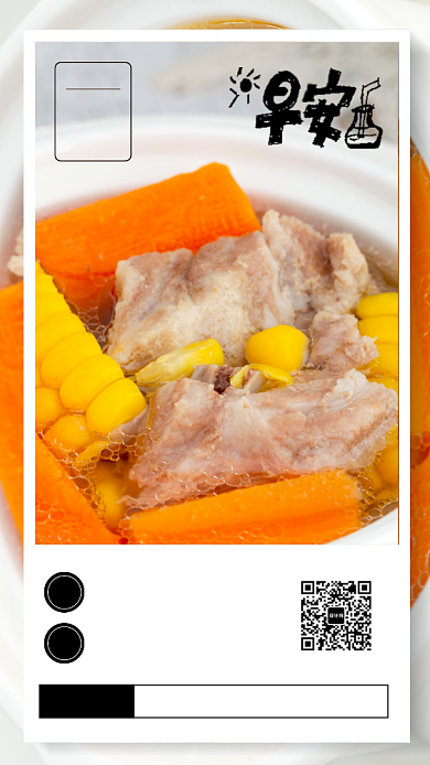 简约清新风美食日签海报背景