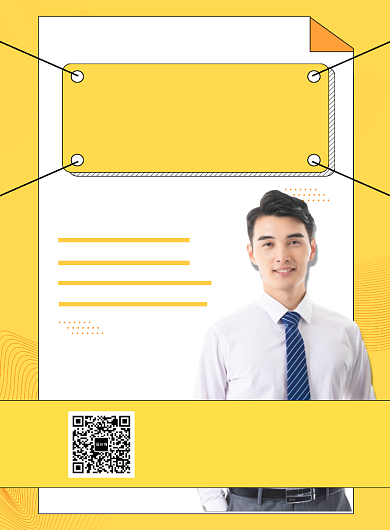 黄色成人职场技能培训宣传促销印刷海报背景