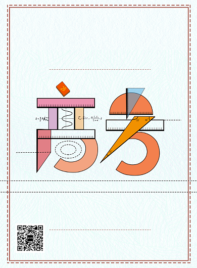 创意高考备考考试海报背景