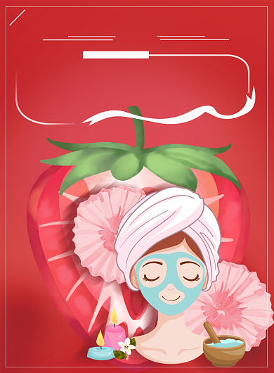 创意美容护肤促销海报背景