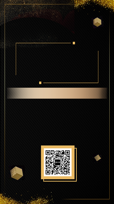 科技学院交流会邀请手机海报背景