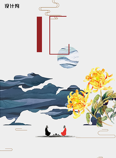 创意中国风重阳节海报背景