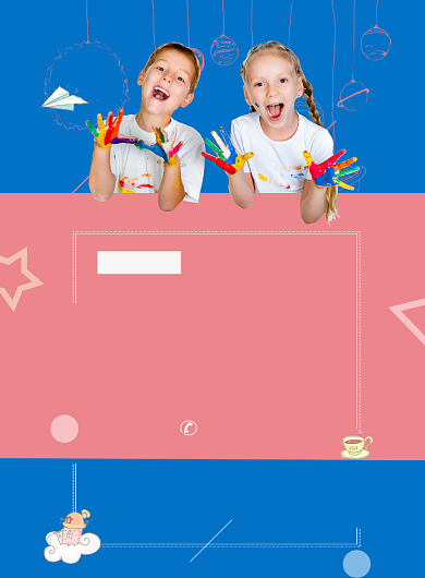 蓝粉色美术培训班海报模板背景