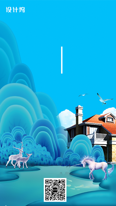 别墅时尚大气蓝色宣传海报背景