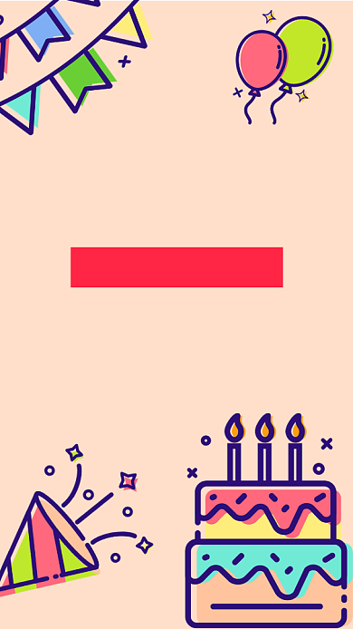 卡通生日手机海报背景