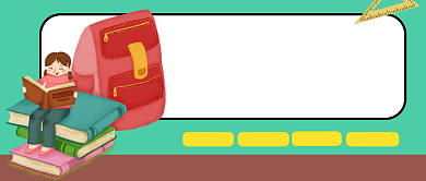 辅导班插画风公众号首图背景