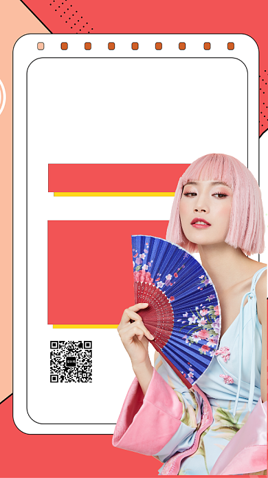 美妆教育培训开课手机宣传海报背景