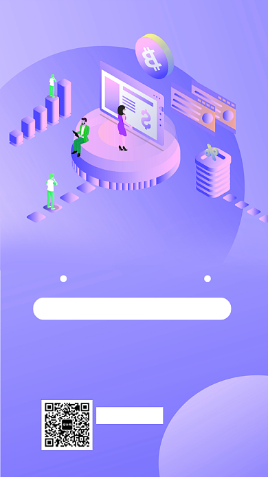 浅色创意插画人工智能手机海报背景