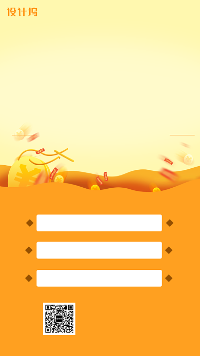 个人金融理财服务手机海报背景