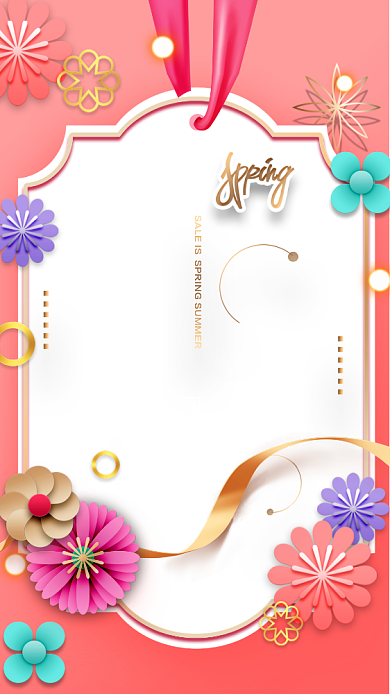粉色简洁春夏焕新手机促销海报背景