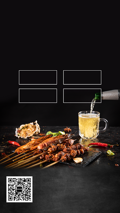 简约舌尖上的美食手机海报背景