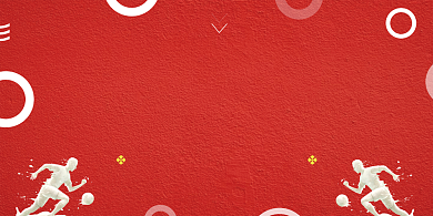 创意红色世界杯精彩海报背景