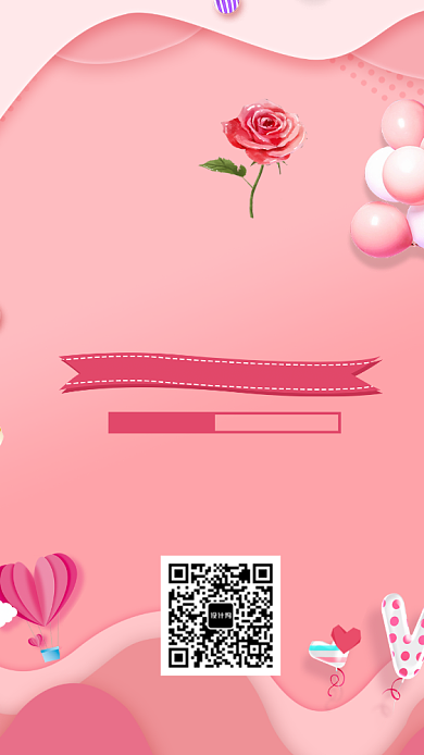 浪漫七夕满减促销海报背景