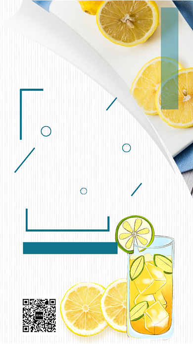 夏日冷饮创意简约时尚宣传海报背景