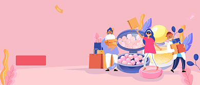 美妆焕新打折插画公众号首图背景