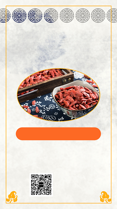 白色膳食养生手机海报背景