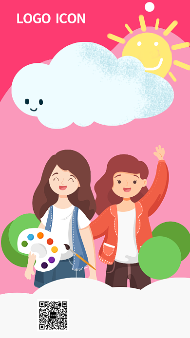 粉色绘画插画培训宣传手机海报背景