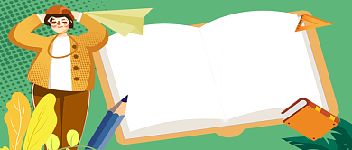 寒假放假写寒假作业微信公众号素材图片背景