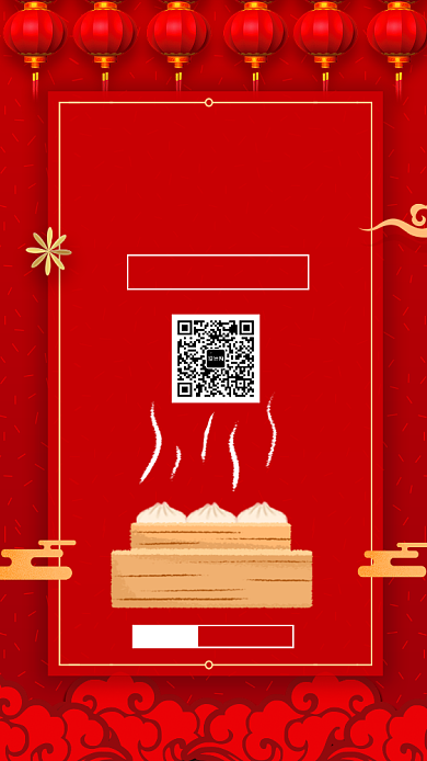 红色喜庆包子美食促销活动手机海报背景