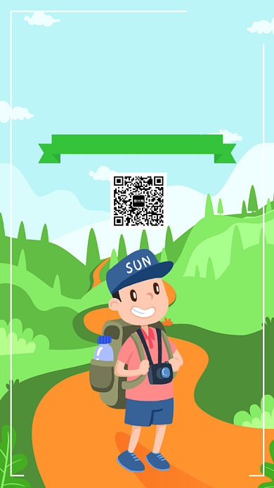 暑假旅游宣传海报背景