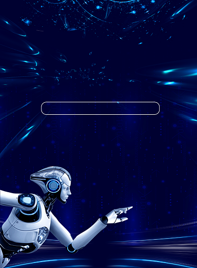 渐变蓝色商务风云上生态科技广告促销海报背景