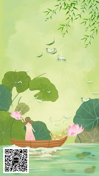 创意水彩插画池塘夏至节气背景