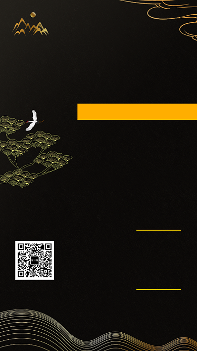 黑色大气简约艺术展邀请函手机海报模板背景