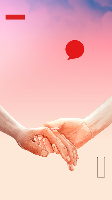 粉色父爱如山父亲节快乐手机海报背景