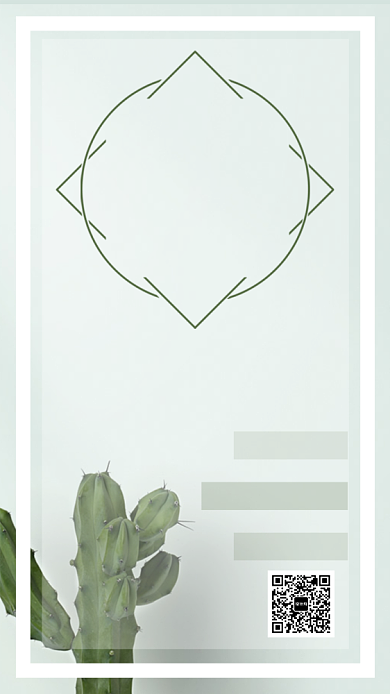 简约风设计装修公司海报背景