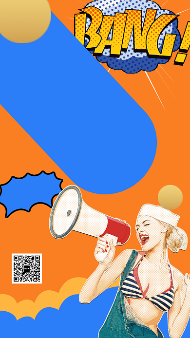 波普几何简约秋季新品上市特惠促销海报背景