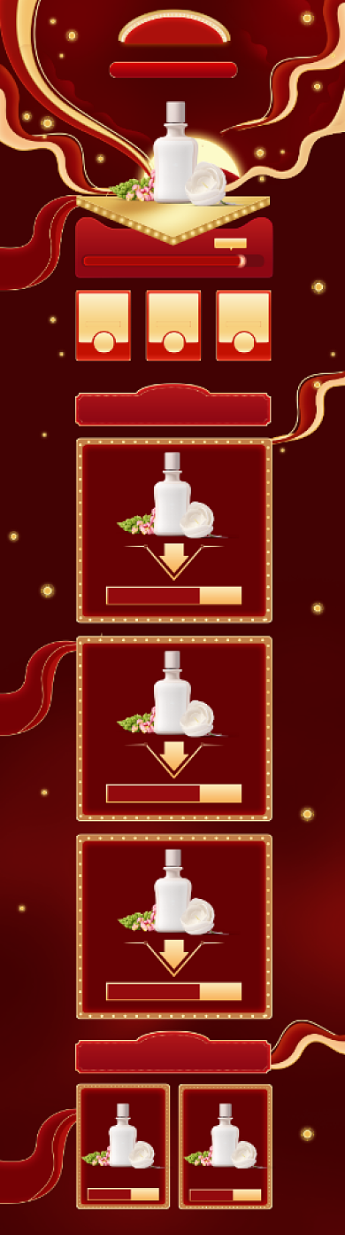 手绘风格双十二化妆品电商首页背景