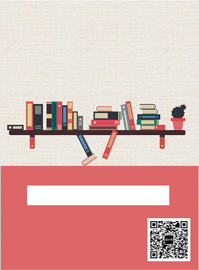 学科辅导海报背景