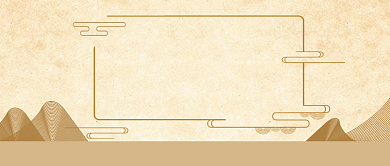 邀请函年会微信公众号素材图片背景