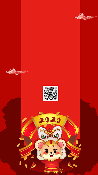红色鼠年年货节手机宣传海报背景